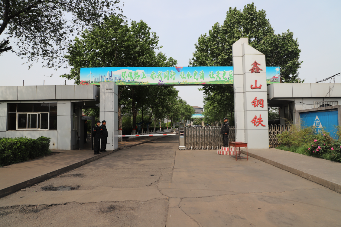 918博天堂(中国)官方网站